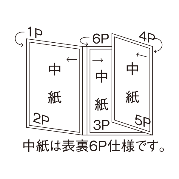 メニューブック ABW-10 茶 (6P)　店舗用品　運営備品　カウンター備品 2枚目