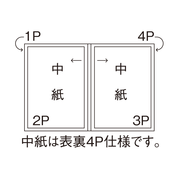 メニューブック ABW-10 茶 (4P)　店舗用品　運営備品　カウンター備品 2枚目