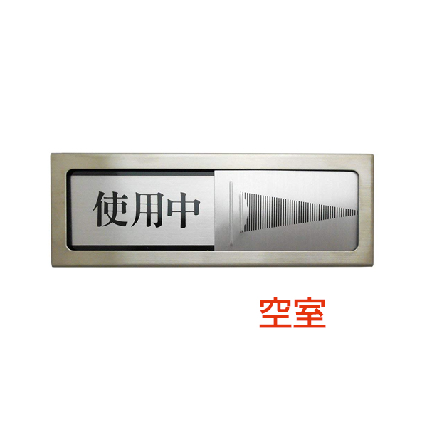 最高の 光 プレート 使用中-空室 UP50-3