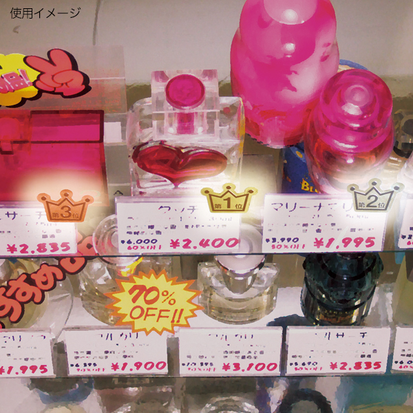 【在庫限】ランキングシール 第3位　店舗用品　販促POP　ポップ用シール 3枚目
