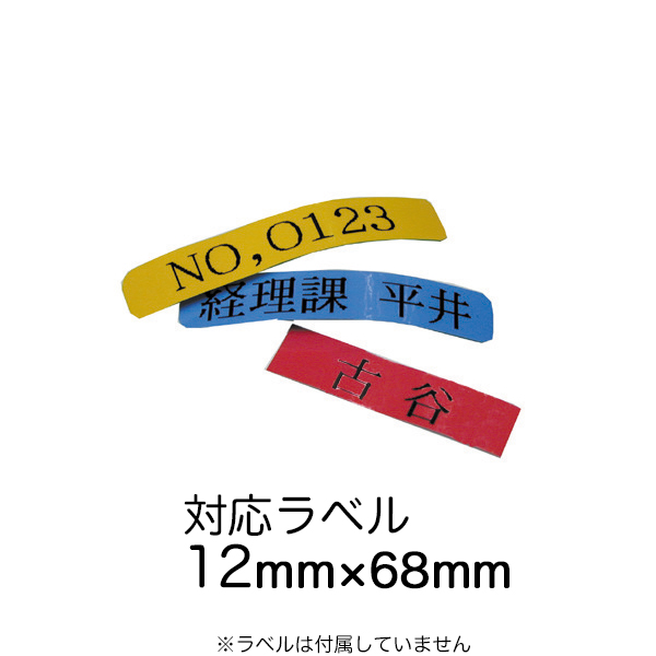 ラベル名札 I型(無地) ホルダクリップ付　イベント用品　パスケース 5枚目