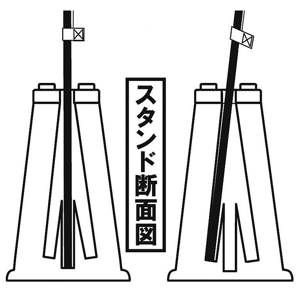 注水式スリムスタンド 石目調　店舗用品　展示・イベント用品　のぼりスタンド　注水台　台座 4枚目