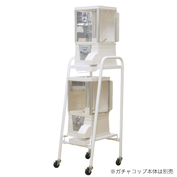 ガチャコップ専用  2台用什器（白）