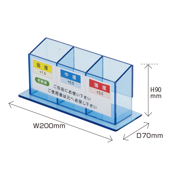 老眼鏡セット　店舗用品　レジ回り用品　カウンター備品 2枚目