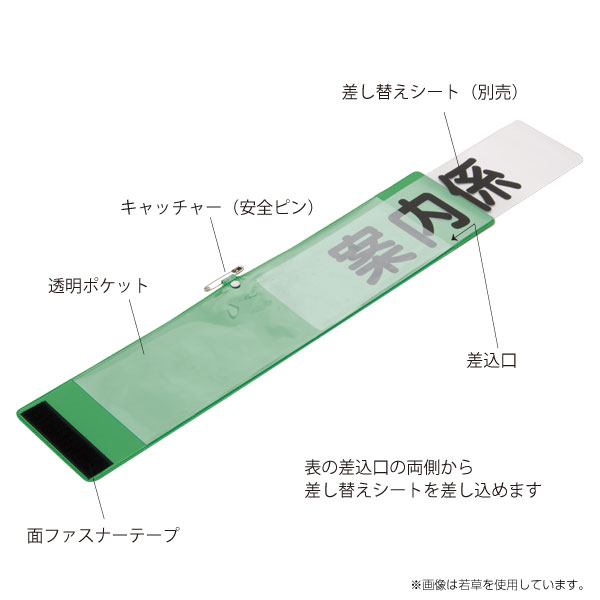 腕章くん No1 腕章生地 白　イベント用品　パスケース 2枚目