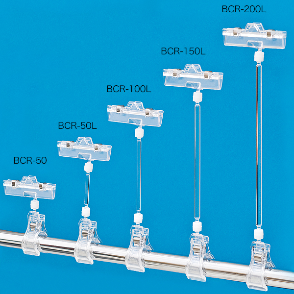 ハングポップクリップ BCR-100L　クリップスタンド