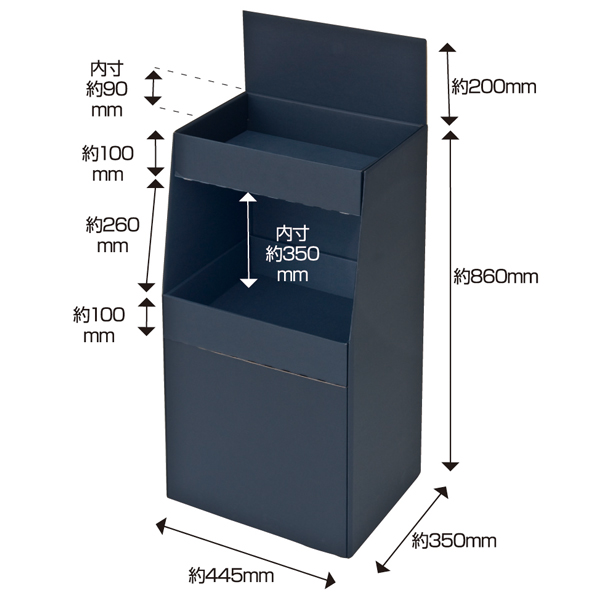 2段ペーパーディスプレイ 黒　店舗用品　販促用品　陳列什器　ダンボール什器