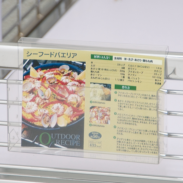 ローコストレシピホルダー B7ヨコ　販促POP　カードケース 2枚目