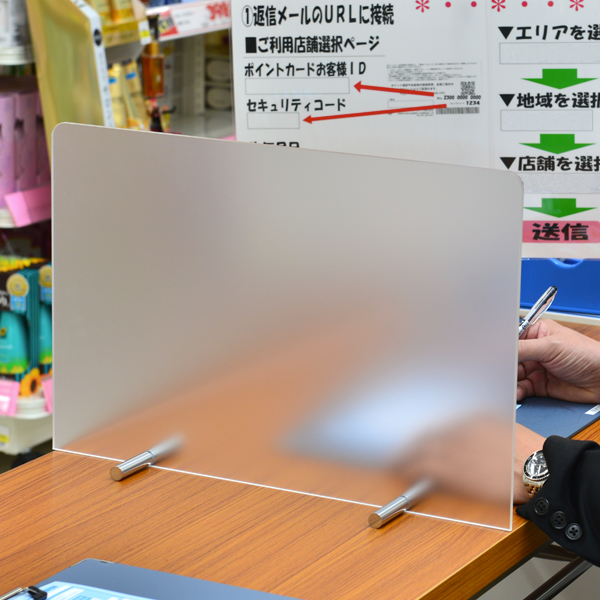 カウンター仕切板 フロスト   M　店舗用品　レジ回り用品　カウンター備品　ソーシャルディスタンス対策 5枚目