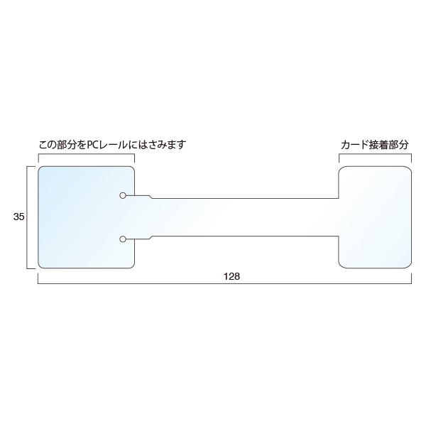 37-530  ゆらりんPOP（1g対応）［10枚入］