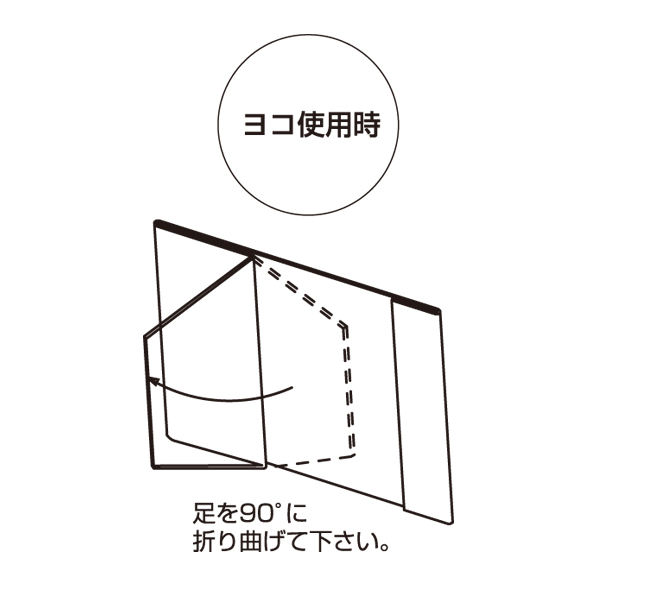 PET折りたたみカード立 縦・横兼用 A4　販促POP　カード立て　L型　傾斜タイプ　ポップスタンド　POPスタンド 4枚目