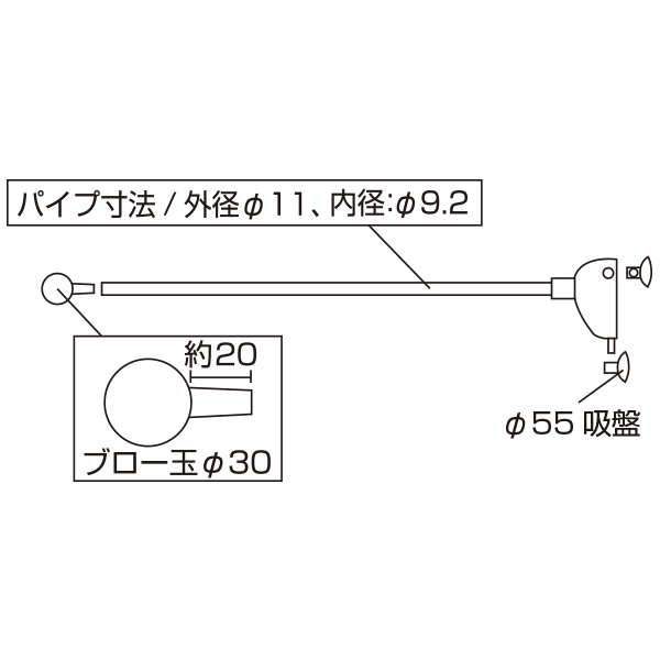 フラッグ用ホルダー 3SWB-1811型＋11φポール(L450)付　店舗用品　販促POP 2枚目