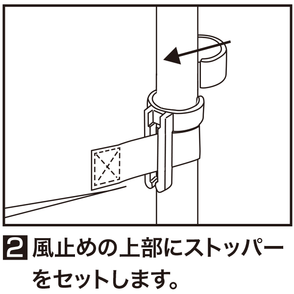 風ストッパー (風太郎) 5組入　店舗用品　展示・イベント用品　のぼり竿　のぼりポール　巻き上がり防止 4枚目