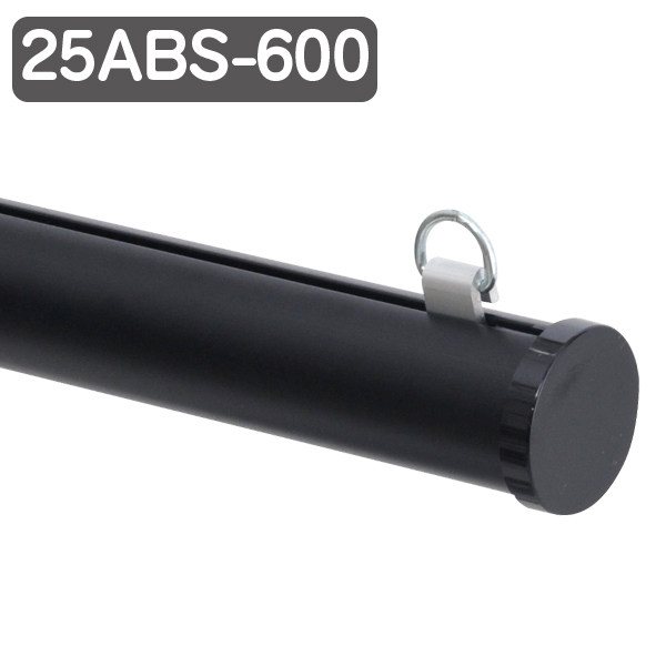 メディアホルダー(樹脂タイプ) 25ABS-600 ブラック　店舗用品　販促POP　天吊り用品・タペストリーバー　POPハンガー・タペストリーバー