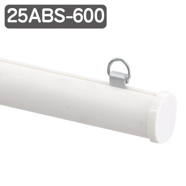 メディアホルダー(樹脂タイプ) 25ABS-600 ホワイト　店舗用品　販促POP　天吊り用品・タペストリーバー　POPハンガー・タペストリーバー