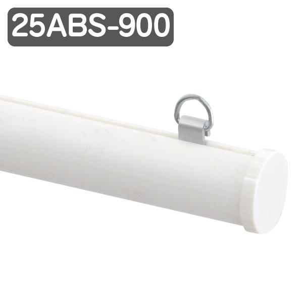メディアホルダー(樹脂タイプ) 25ABS-900 ホワイト　店舗用品　販促POP　天吊り用品・タペストリーバー　POPハンガー・タペストリーバー