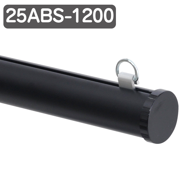 メディアホルダー(樹脂タイプ) 25ABS-1200 ブラック　店舗用品　販促POP　天吊り用品・タペストリーバー　POPハンガー・タペストリーバー