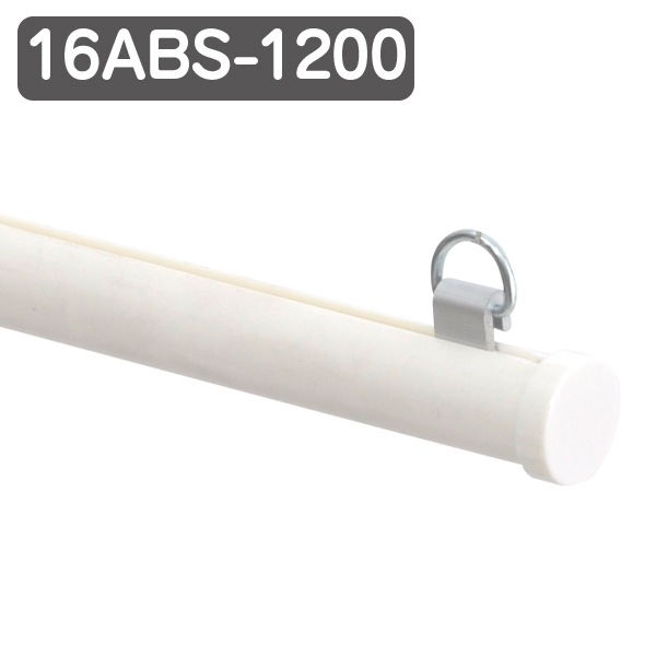 メディアホルダー(樹脂タイプ) 16ABS-1200 ホワイト　店舗用品　販促POP　天吊り用品・タペストリーバー　POPハンガー・タペストリーバー