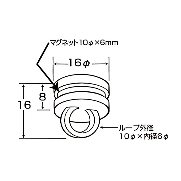 ループ用マグネット　天吊り用品・タペストリーバー　天吊取付・金具・チェーン・リング 3枚目