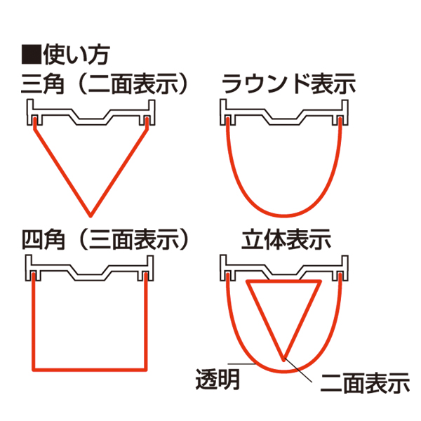 レールウイング 透明　店舗用品　販促POP　小型POPスタンド 4枚目