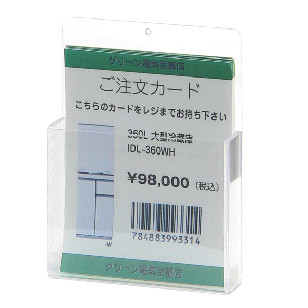 PET注文カードホルダー 貼付式　販促POP　カード立て　複数枚用ホルダー　カードスタンド 2枚目