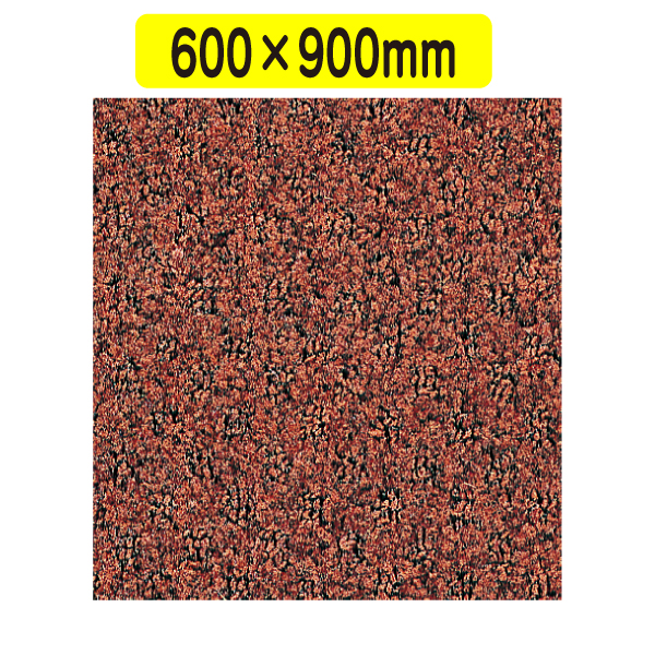 ハイペアロン 600×900 チョコブラウン