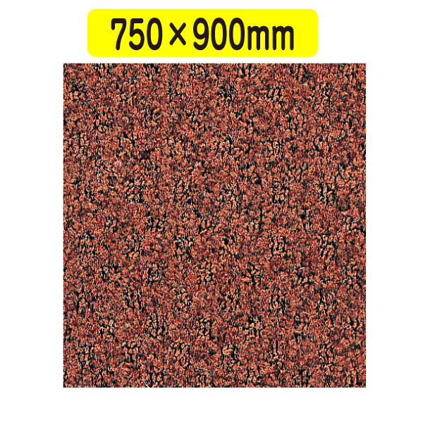 ハイペアロン 750×900 チョコブラウン