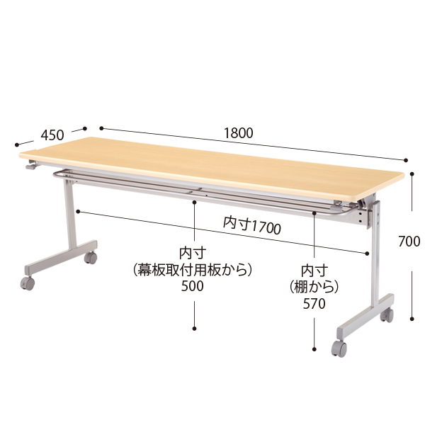 跳ね上げ式会議テーブルD450 ホワイト ｜ 商品紹介 ｜ 株式会社友屋