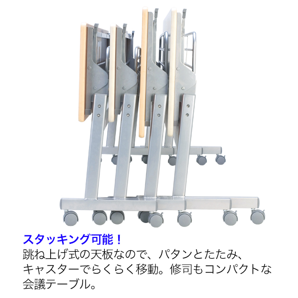 跳ね上げ式会議テーブルD450 ホワイト ｜ 商品紹介 ｜ 株式会社友屋