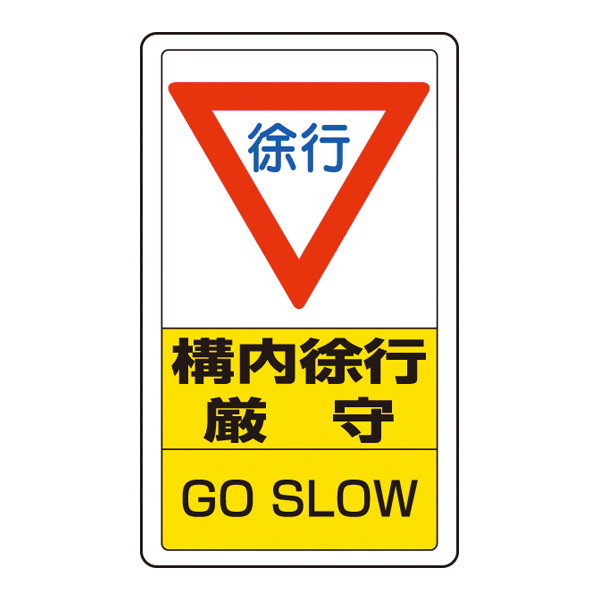 予約販売品 飲食店様向け通販サイトatta屋外サイン 両面 駐車場-A RBC-3両面 ローリングベースコンパクト シンエイ メーカー直送の為  代引き不可商品です 沖縄 北海道 離島対応不可