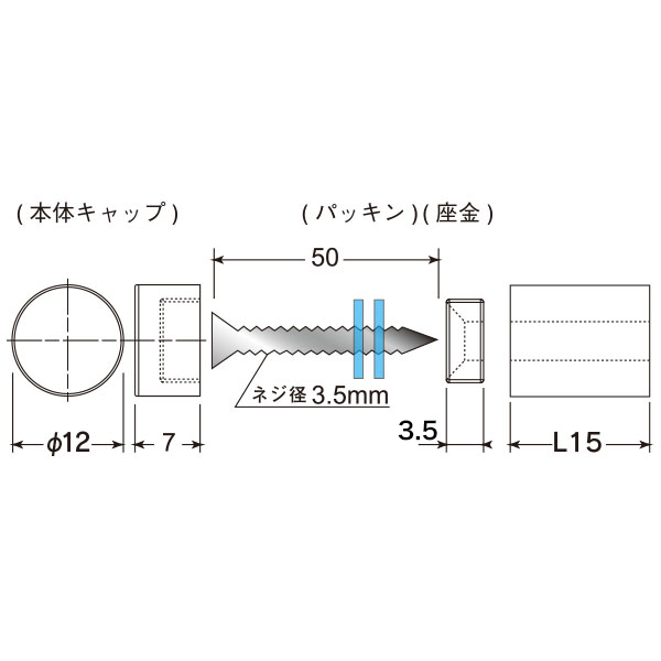 ウォールデコフック タイプI(固定)15×φ12　店舗用品　化粧ビス　ナット 2枚目