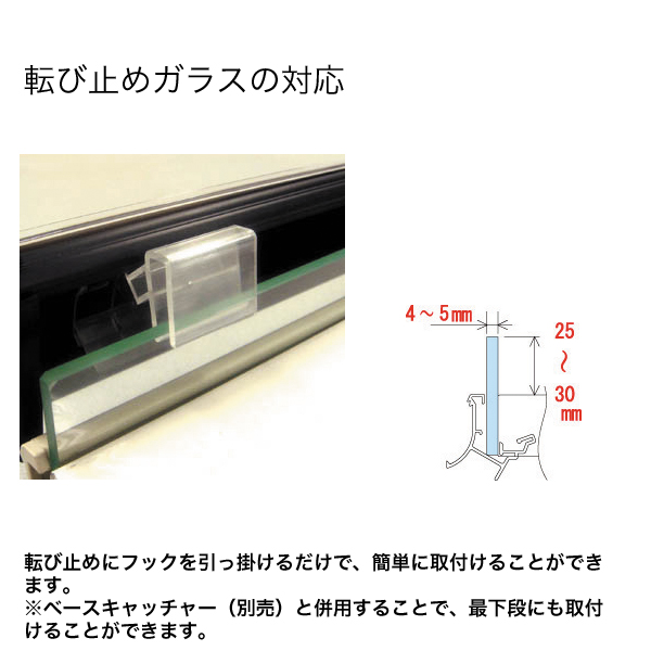 Rライナーブラックタイプ W913　店舗用品　販促POP　陳列什器　棚　レール 4枚目