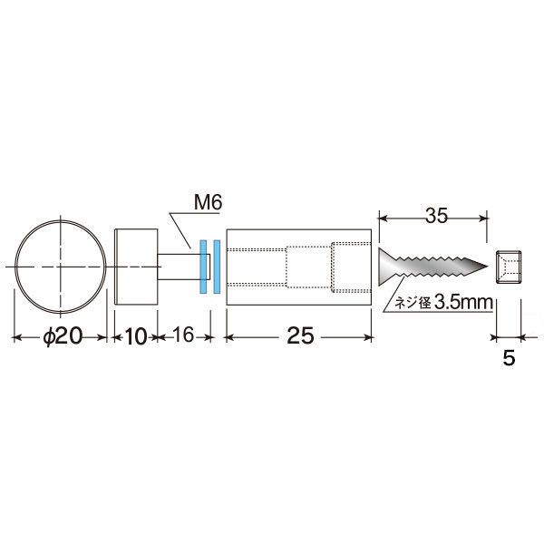 ウォールデコフックタイプII(セパ) 25×φ20mm　店舗用品　化粧ビス　ナット