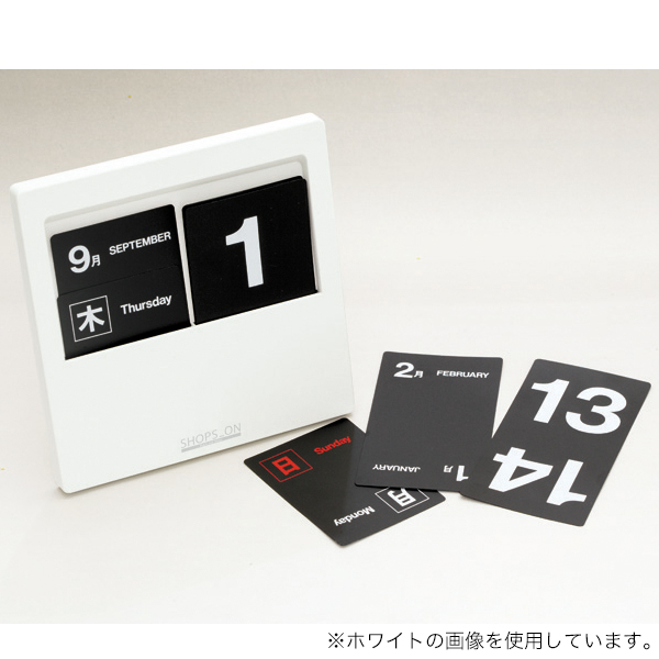 パネルカレンダー PC-380 ブラック　店舗用品　レジ回り用品　キャッシュボックス・金庫 3枚目