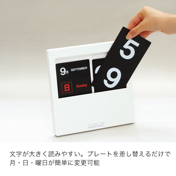 パネルカレンダー PC-380 ホワイト　店舗用品　レジ回り用品　キャッシュボックス・金庫 2枚目