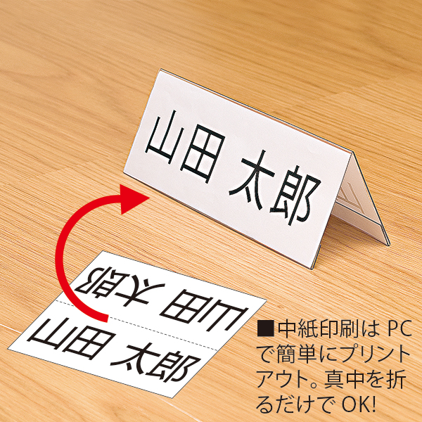 PET折リタタミ式卓上プレート B5 1/2　販促POP　カード立て　L型　傾斜タイプ　POPスタンド 2枚目