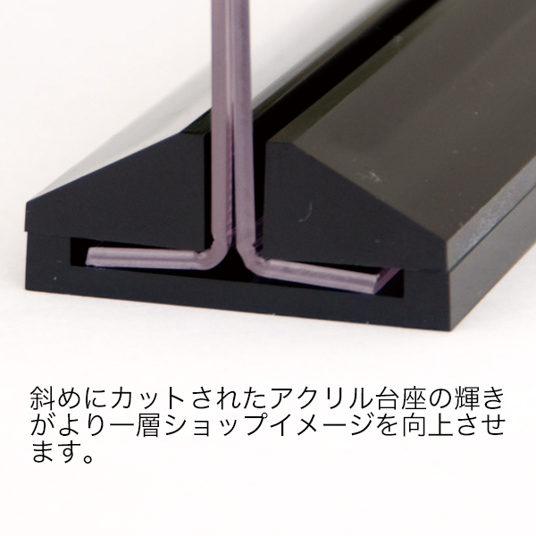 アーバンT型POP立 A6縦 台座黒色　販促POP　カード立て　T型　垂直タイプ　POPスタンド 2枚目
