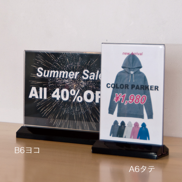 アーバンT型POP立 A6縦 台座黒色　販促POP　カード立て　T型　垂直タイプ　POPスタンド 6枚目