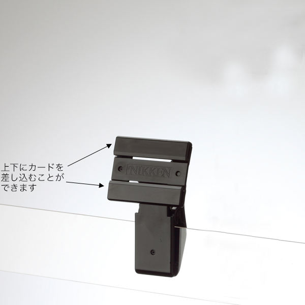 ピクシーカードクリップ ブラック H30