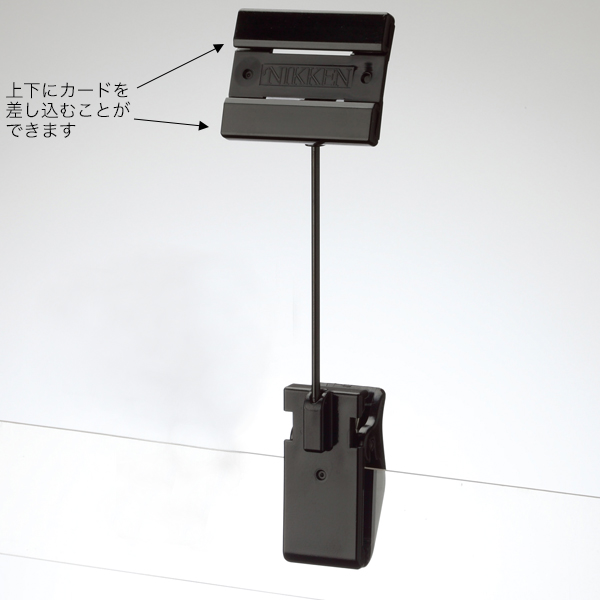 ピクシーカードクリップ ブラック H100