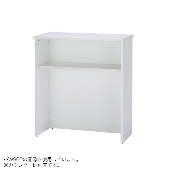 ハイカウンター オプション 棚板 W900 ホワイト