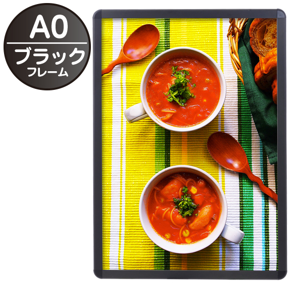 MGライトパネルカスタム 屋内外 A0ブラック　店舗用品　販促用品　LEDパネル