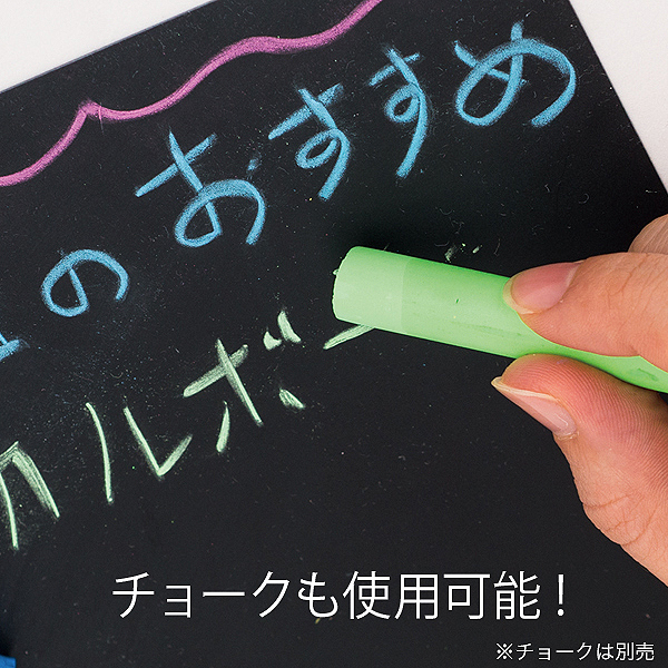イージーPOPボード A4サイズ(1枚入) 店舗用品 販促POP ブラックボード マーカー チョーク ｜ 商品紹介 ｜ 株式会社友屋