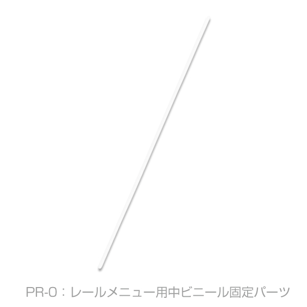 レールメニュー LS-114 縦長・4ページ 茶 4枚目