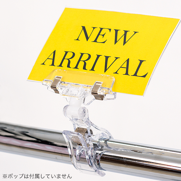 Mバインドオメガ L85 クリア 販促POP カード立て クリップ式