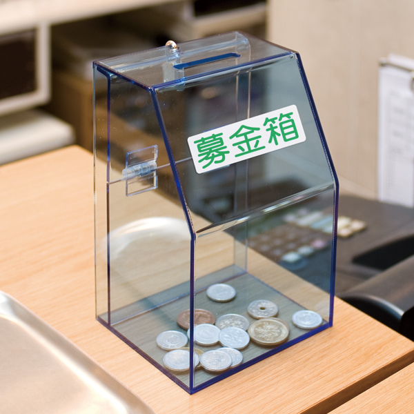 アクリル募金箱/提案箱（中） クリアブルー　店舗用品　レジ回り用品　募金箱・アンケート箱・レシート回収箱 4枚目