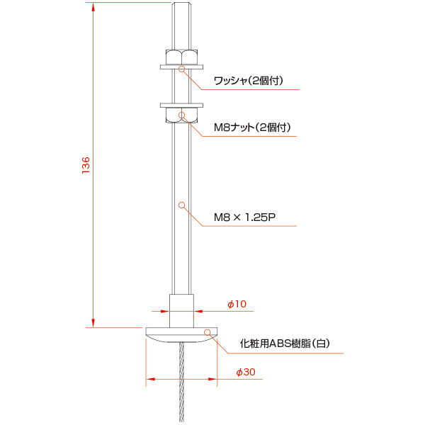 天井部 TW15 1.5φ×3000mm　店舗用品　展示用品 2枚目