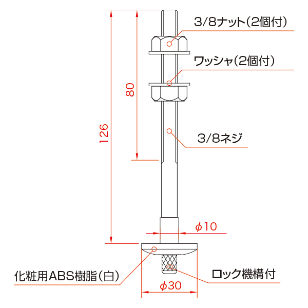 天井部 120L 3000mm　店舗用品　展示用品 2枚目