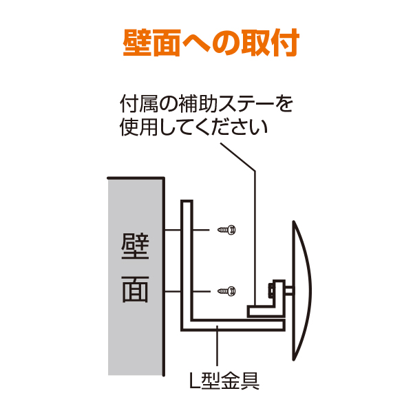 ガレージ防犯ミラー丸型 φ160mm　店舗用品　バックヤード備品　駐車場用品 4枚目