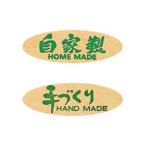 タックラベル Ｎｏ.178 自家製 10束（3400枚）